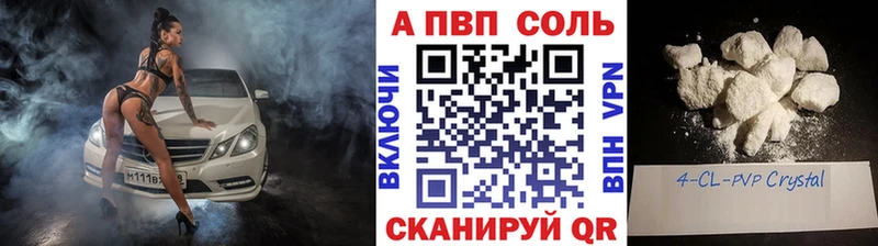 A PVP мука  Сольвычегодск 
