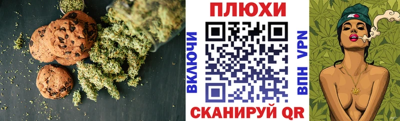 darknet состав  Сольвычегодск  Еда ТГК конопля  где найти  