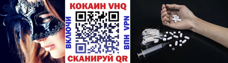 COCAIN Перу  Сольвычегодск 