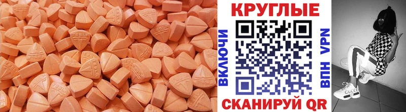 Ecstasy 300 mg Сольвычегодск