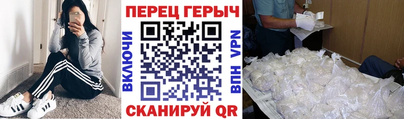 ГЕРОИН белый  магазин  наркотиков  гидра ТОР  Сольвычегодск 