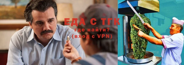 синтетический гашиш Абдулино