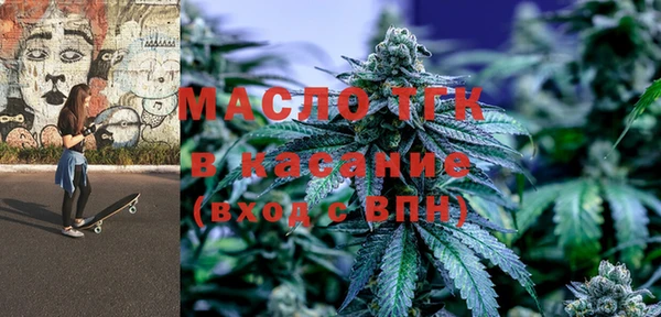 мефедрон VHQ Алексин