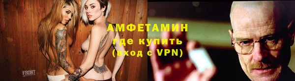 мефедрон VHQ Алексин