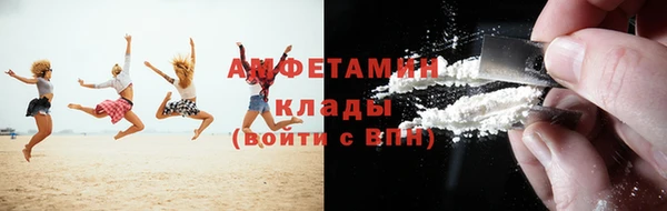 мефедрон VHQ Алексин