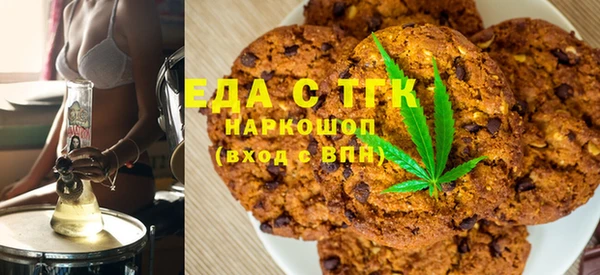 мефедрон VHQ Алексин