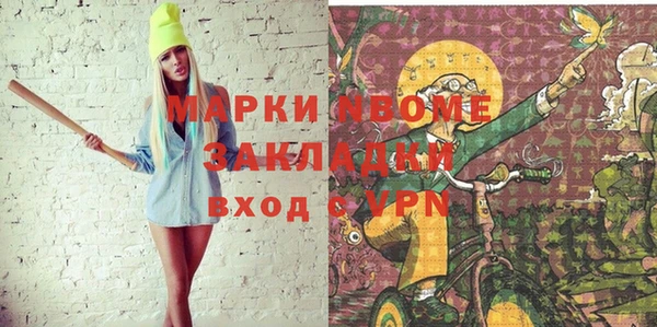 мефедрон VHQ Алексин