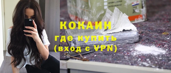 мефедрон VHQ Алексин