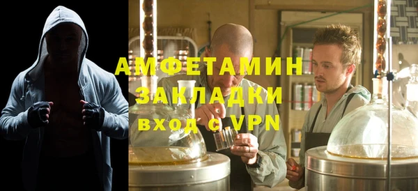 мефедрон VHQ Алексин