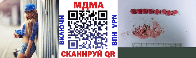kraken рабочий сайт  Сольвычегодск  MDMA молли 