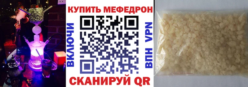 Мефедрон мука  Сольвычегодск 