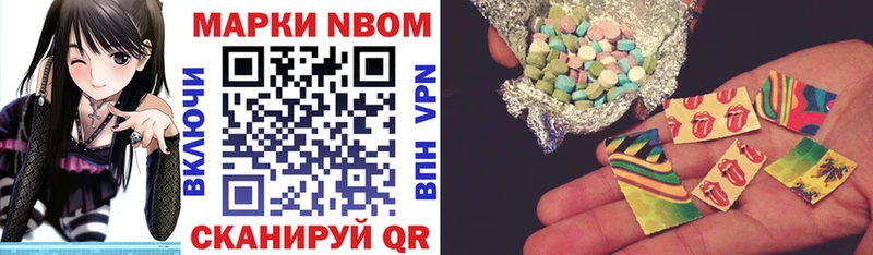 OMG вход  Сольвычегодск  Марки N-bome 1,8мг 